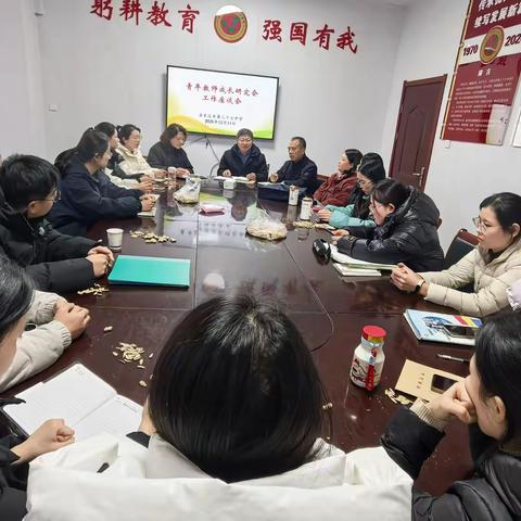 37中青年教师成长研究会召开座谈会