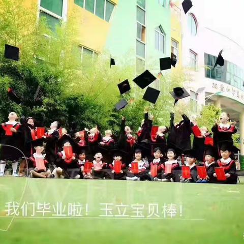 【走进小学，体验成长】鄠邑区玉立芳华幼儿园大班幼儿走进小学体验活动