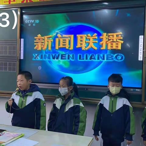 关注巴以冲突，惟愿世界和平                      --榆次区校园路逸夫小学新闻评述