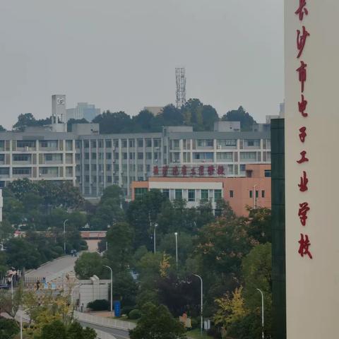 湖南师范大学工程与设计学院20级实习小分队赴长沙市电子工业学校实习——第三周