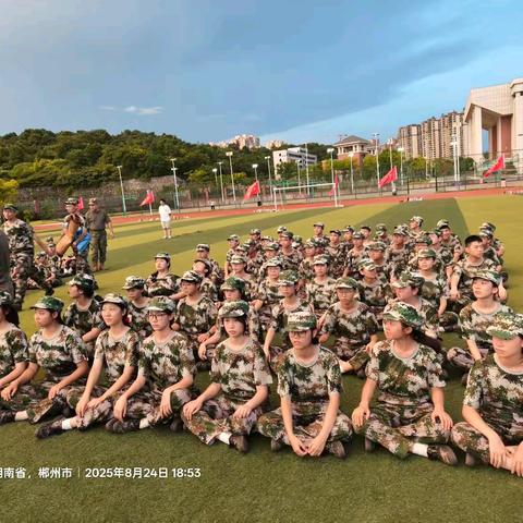 五日光阴，淬炼一个共同的名字——2517班军训第五天成长纪实