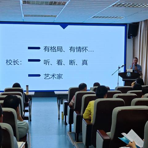 人生不设限，做新时代特教人