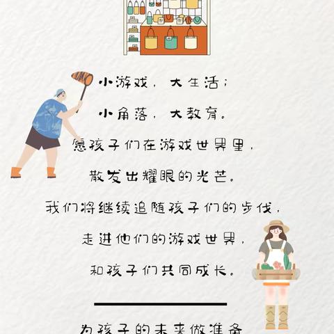 ❄️冬来啦