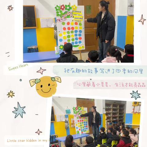 🌈☁️开学第一周…☀️☁️ 🤗有“久别重逢” 👫有“初次相遇” 😄有兴奋、有喜悦🥰 👣成长的脚步再一次唤醒， 💪🏻元气满满的新学期正式起航， ❤️健健康康、快乐成长😆