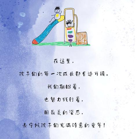 一周时光，点滴成长✨ 每一天都充满童趣、收获与惊喜 宝贝们在欢笑、学习、游戏中 慢慢蜕变，悄悄长大🌿