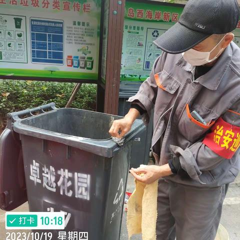霜降至，露成霜——二四节气之霜降