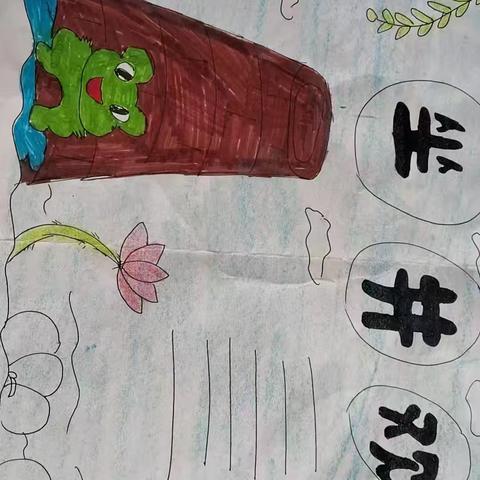 童趣满溢的儿童绘画作品展一十里铺中心小学李珊珊