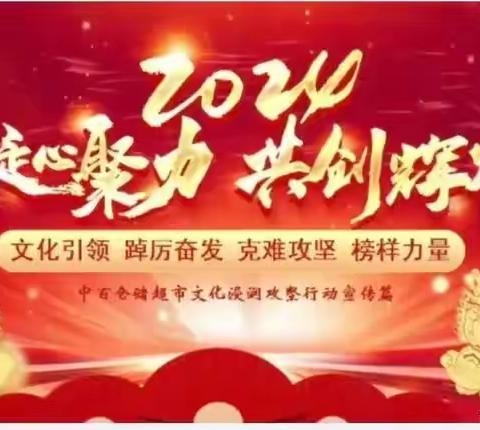 不言放弃，追求卓越
