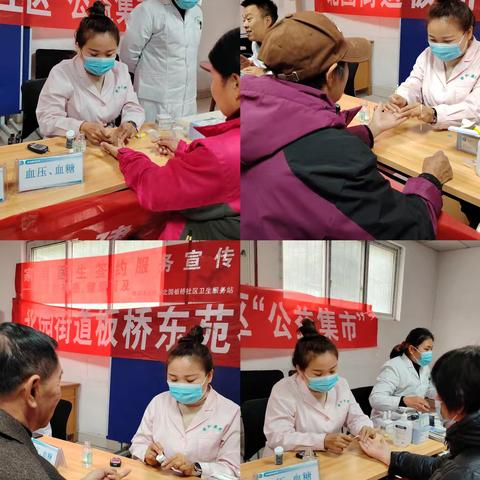 健康相伴 情暖社区—北园街道板桥、板桥东苑社区联合静和医院开展便民义诊活动