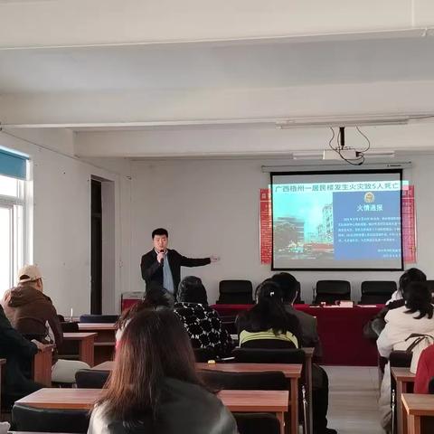 “筑牢安全防线 共建平安家园”—北园街道板桥社区开展消防安全学习活动