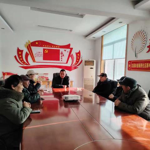 移风易俗树新风 凝心聚力促文明——北园街道板桥社区红白理事会召开2025年度年终会议