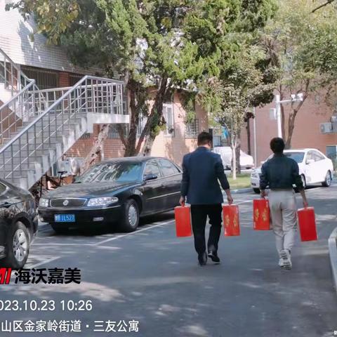 秋意浓浓，岁岁重阳--海沃嘉美祝全体长辈节日快乐！