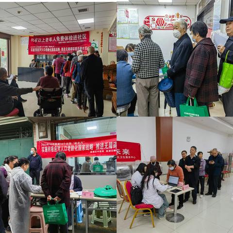 “敬老月”老年人免费体检进社区，贴心服务暖人心