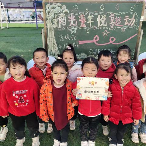 幼儿园的快乐生活——梅园幼儿园分园中班学期回顾