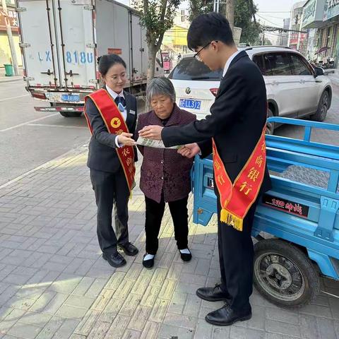 九九重阳节，浓浓敬老情 ——濉溪农商银行南坪支行在行动