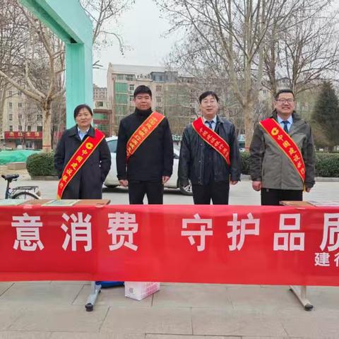 满城燕赵大街支行金融消费者权益保护宣传活动