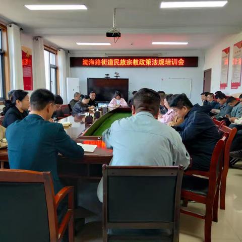 携手乡村，共筑宗教政策法规宣传