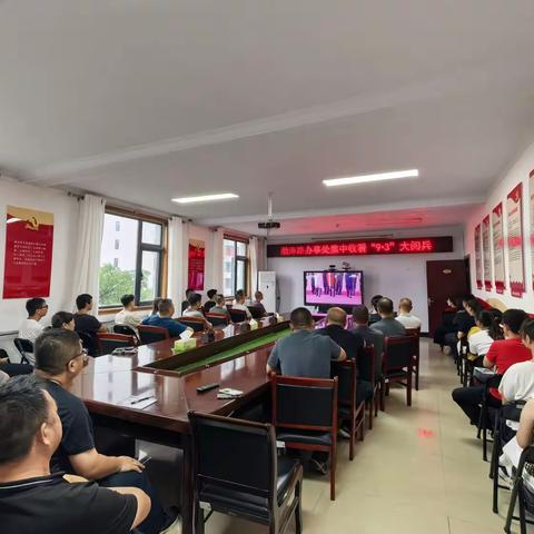 渤海路街道办事处：观红色光影，铸国防担当——国防教育宣传月观影活动纪实