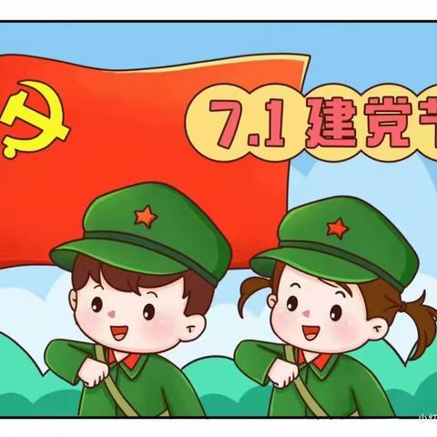 高新育乐幼儿园