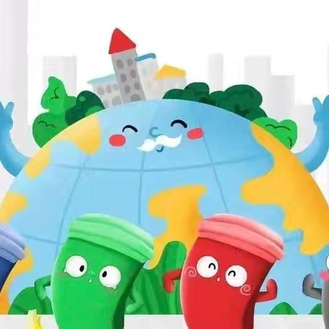 让绿色成为生活的底色——渭滨实验小学垃圾分类宣传