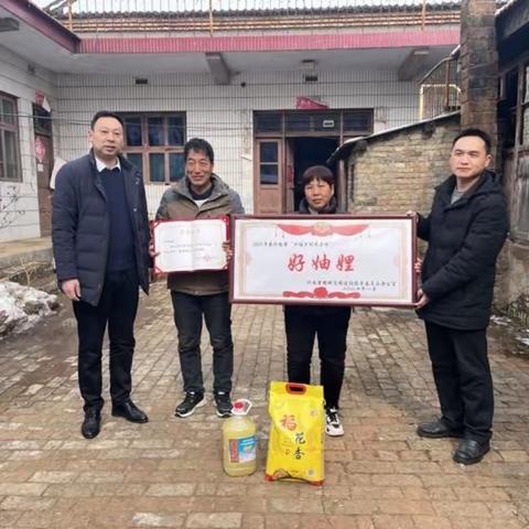 宫前乡好妯娌，大家学习好榜样