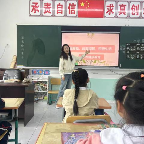 银州区第八小学开展“我爱我，远离抑郁，积极生活”心理健康月系列活动
