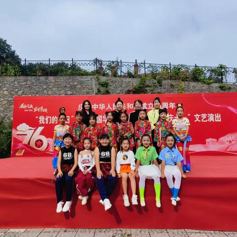 校社携手庆华诞 共绘爱国同心圆 ——银州区第八小学与社区联动举办庆祝建国76周年文艺汇演