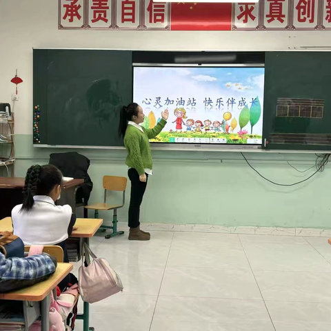 “心灵加油站，快乐伴成长”——银州区第八小学开展心理健康主题班会活动 ‍ ‍