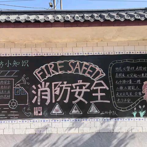 筑牢安全防线 彰显争先本色 —— 燕坊小学消防应急演练圆满举行