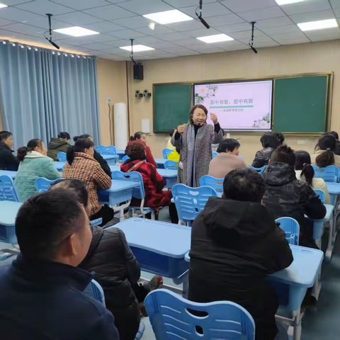 固本兴新育新苗，家校同心向未来 —— 燕坊小学家长讲堂第二场活动圆满落幕