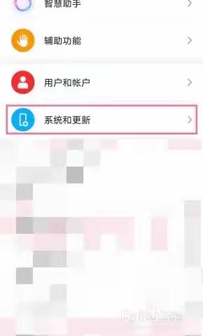 荣耀手机怎么设置导航键？