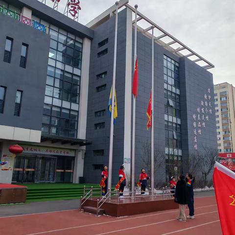 【真性文慧❤️共赢未来】“厚泽感恩之情 润泽美德于心”—平城区文慧小学主题升旗仪式