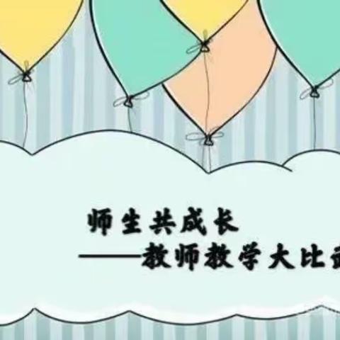 幼儿成长，教师先行——城市之星幼儿园教师公开课