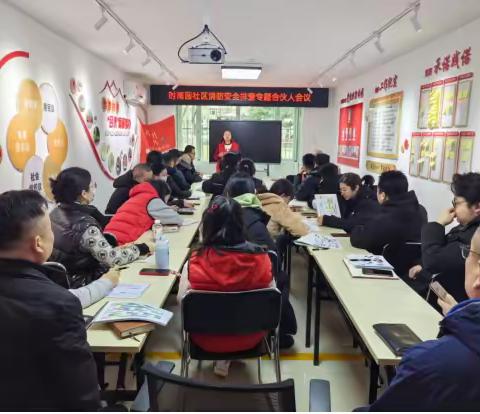 【大家商量着办】齐商量共治理 “清”出文明新时雨——曙光街道世纪城时雨园社区运用大家商量着办机制解决楼道堆物问题