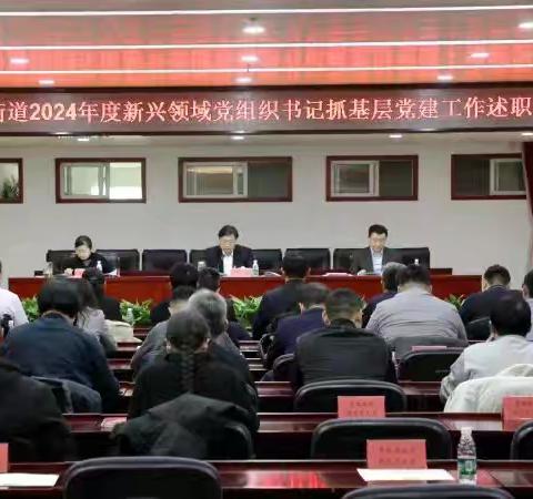 曙光党建一周工作动态 (2025.01.13-2025.01.19)