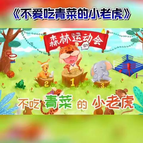 红塔区高仓中心幼儿园“乐享童年”小班级课程资源推送第三十九期