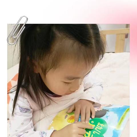 “书香为伴，快乐成长”城西中心幼儿园第四届阅读节活动