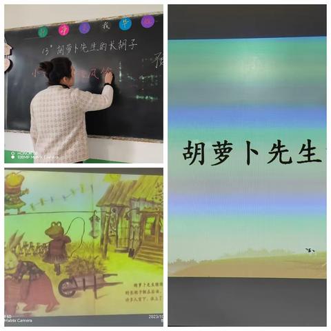 乐学、好学、善学、活学——崇义中心小学三（2）班孙艳玲老师的语文课堂