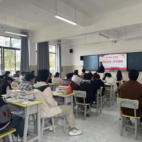 11.30 防艾主题班会