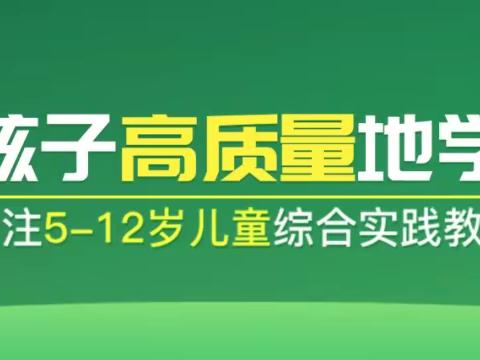 【晋元托管】 一棵树的拯救行动‖课堂记录