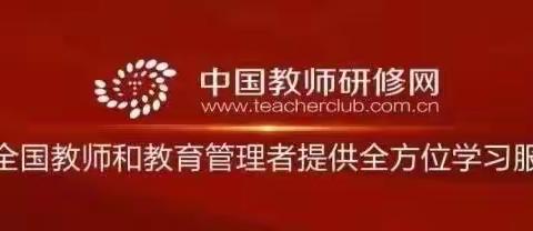 “采他山之石以攻玉，纳百家之长以厚己”国培引领提升深度学习共成长——国培计划（2023）株洲市荷塘区农村骨干教师分层分类培训班A0211