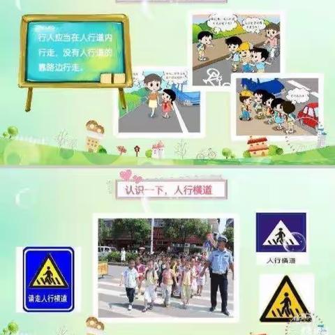 交通安全，一路“童”行——江北滨江幼儿园交通安全宣传活动