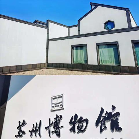 常州分行举办“善建未来-百岁工程”苏州专场高端活动（副本）