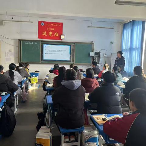 督导引领促成长 ‍教育前行谱新章