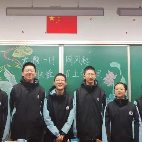 拼搏与成长 ——2312班第八小组的寒假开篇