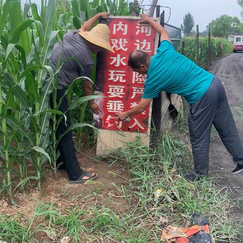 防溺水❗防溺水❗防溺水❗