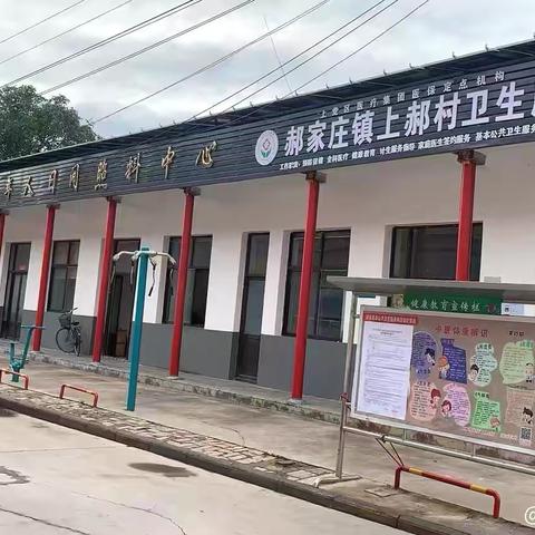 情暖夕阳：上郝村日间照料中心一老年人关爱行动