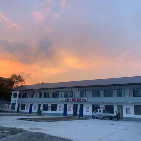 风雪中的坚守：上郝村清雪行动温暖寒冬