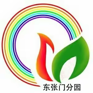 “丰收采摘忙，萌娃卖菜欢”——凤泉区幼儿园东张门分园中班蔬菜义卖活动