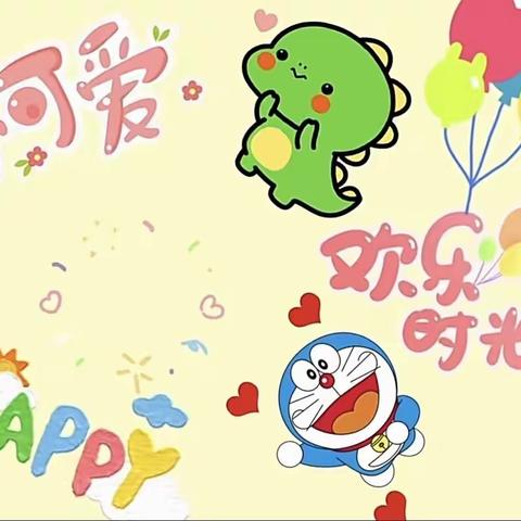 🍓留“住”回忆，时光有你❤️——平煤第一幼儿园大二班一周精彩回顾